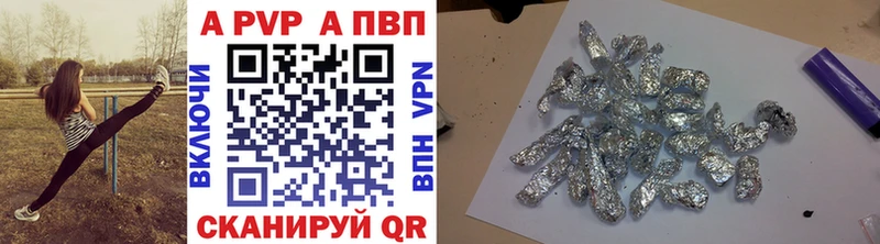 Alpha PVP Соль  Новая Усмань 