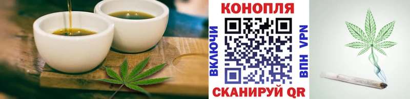 гидра зеркало Новая Усмань Canna-Cookies конопля