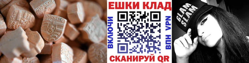 Ecstasy Punisher  цена   Новая Усмань 