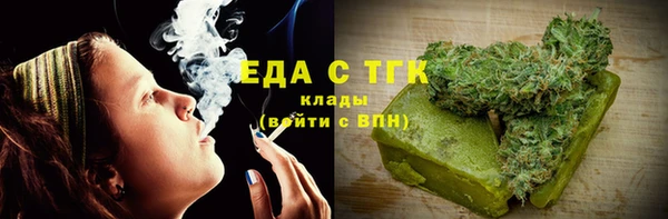 марихуана Абаза