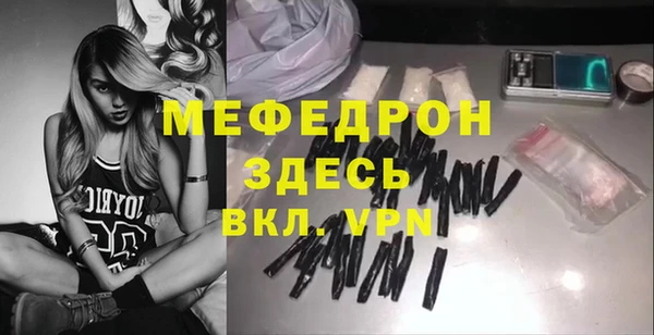 сатива Пестово