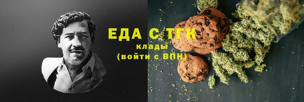соль курить ск Переславль-Залесский