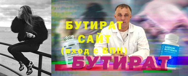 сатива Пестово