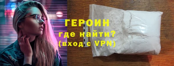 соль курить ск Переславль-Залесский