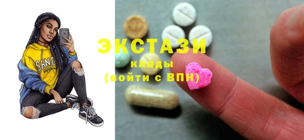 мефедрон VHQ Абдулино