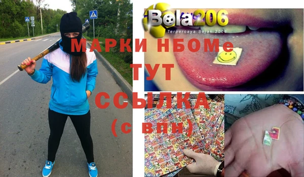 мефедрон VHQ Абдулино