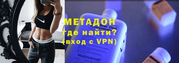мефедрон VHQ Абдулино