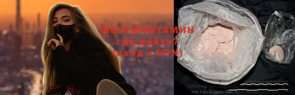 мет Абинск