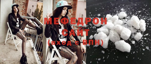 марихуана Абаза