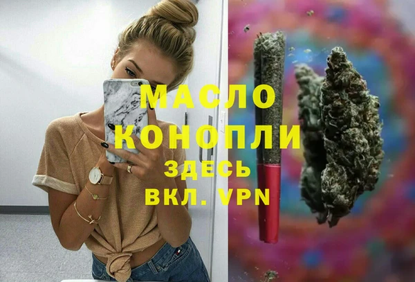 мефедрон VHQ Абдулино
