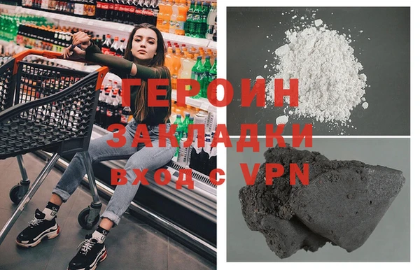 соль курить ск Переславль-Залесский