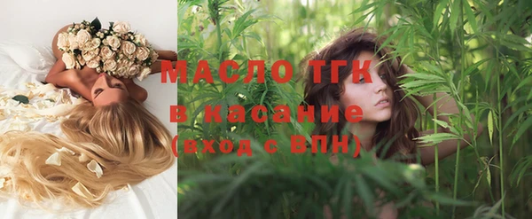 мет Абинск