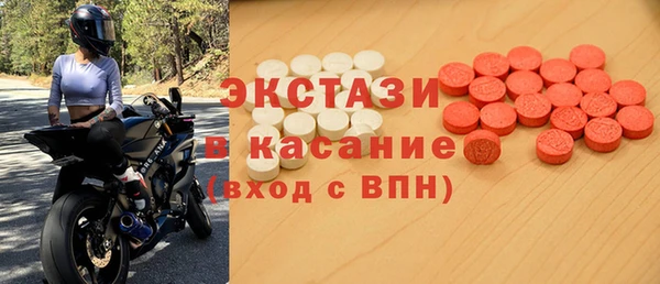 марихуана Абаза