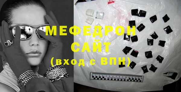соль ск Пересвет
