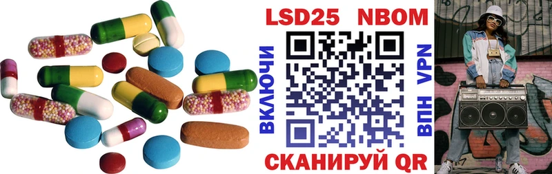 закладка Новая Усмань LSD-25 экстази ecstasy