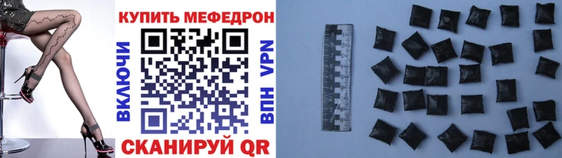 хочу   Новая Усмань  Мефедрон кристаллы 