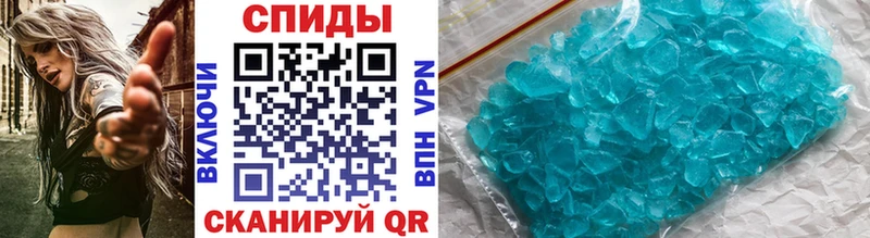 Метамфетамин винт  Новая Усмань 
