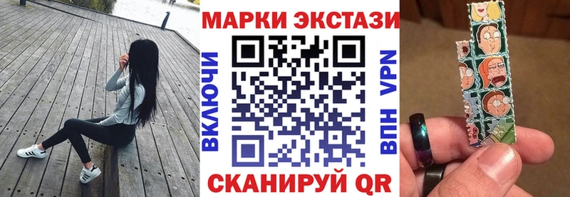 МЕГА ONION  Новая Усмань  Марки 25I-NBOMe 1500мкг  закладки 