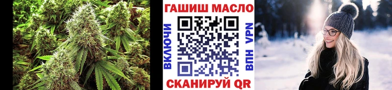 даркнет сайт  Новая Усмань  ТГК вейп 
